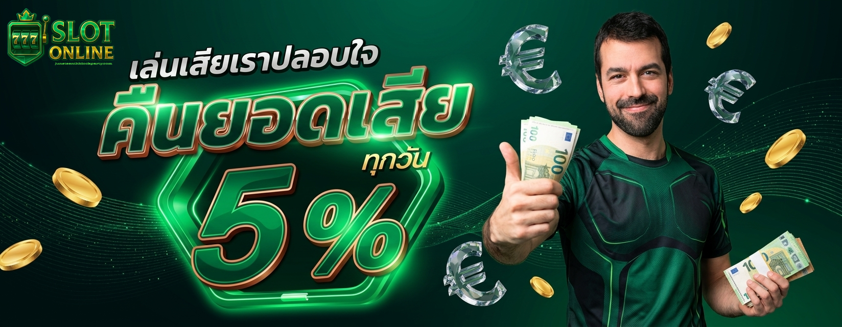 สล็อต เว็บ ตรง