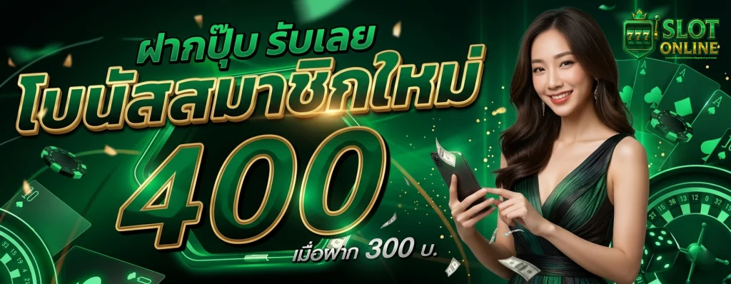 เว็บ สล็อต ใหม่ ล่าสุด